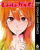 <レトルトパウチ! 6>