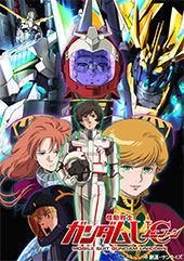 ＜機動戦士ガンダムUC Blu-ray BOX Complete Edition＞