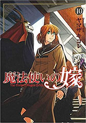 <魔法使いの嫁>