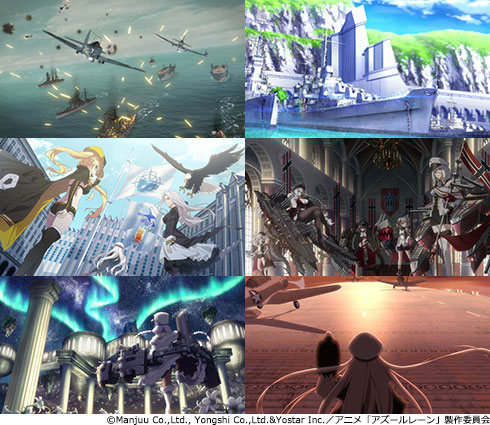 <アズールレーン>