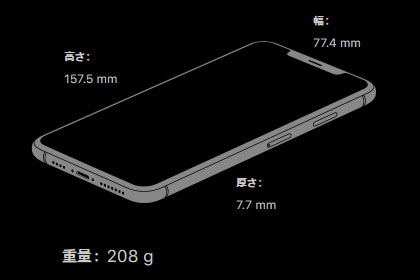 <iPhoneXsMAX>