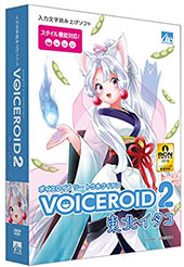 ＜VOICEROID2 東北イタコ＞