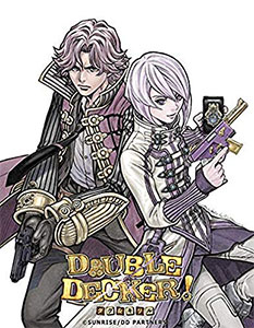 ＜DOUBLE DECKER! ダグ&キリル＞