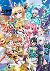 ＜DOG DAYS Complete Blu-ray Disc BOX＞