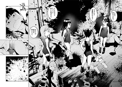 <はじめての虐殺>