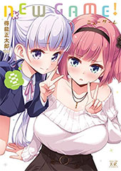 <NEW GAME!>