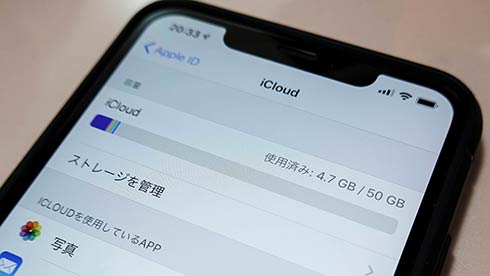 <iCloud Drive>