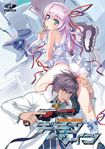 <機神咆吼デモンベイン>