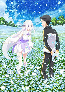 ＜Re:ゼロから始める異世界生活 Memory Snow 限定版＞