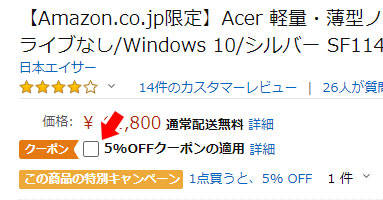 <5%OFF>