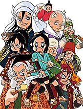 <信長の忍び 16巻>
