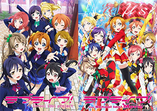 ＜ラブライブ! 9th Anniversary Blu-ray BOX Forever Edition＞