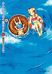 ＜からかい上手の（元）高木さん＞