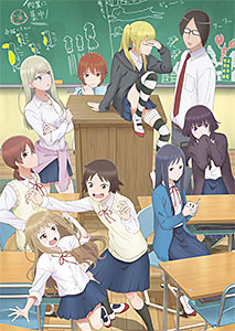 ＜女子高生の無駄づかい＞