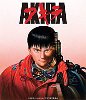 ＜AKIRA 4Kリマスターセット＞