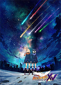 ＜戦姫絶唱シンフォギアXV＞
