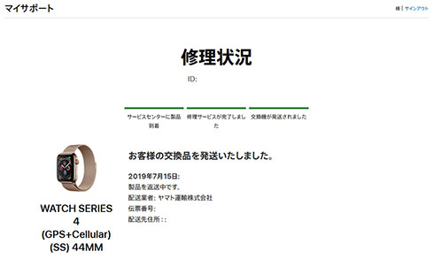 <Apple Watch>