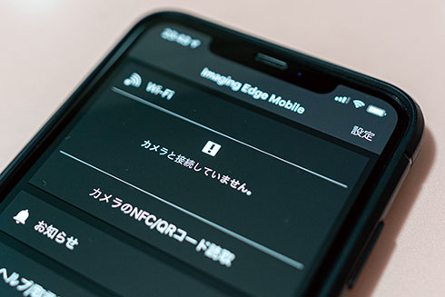 <Imaging Edge Mobile>
