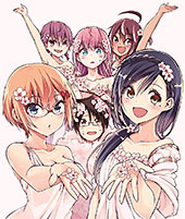 ＜ぼくたちは勉強ができない 16 アニメBD同梱版＞