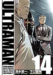 <ULTRAMAN>