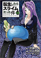 <OAD付き 転生したらスライムだった件(13)限定版>
