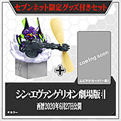 ＜『シン・エヴァンゲリオン劇場版』electroys エヴァンゲリオン初号機ガトリングファン付き＞