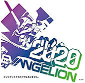 ＜EVANGELION FINALLY ムビチケカード付き数量限定＞