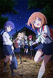 <恋する小惑星>
