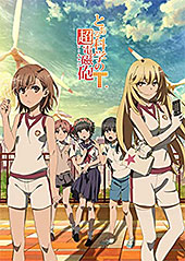 <とある科学の超電磁砲T>