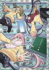 <へやキャン△>