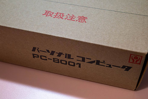 <PC-8001>