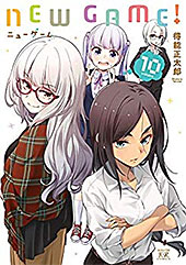 <NEW GAME!>