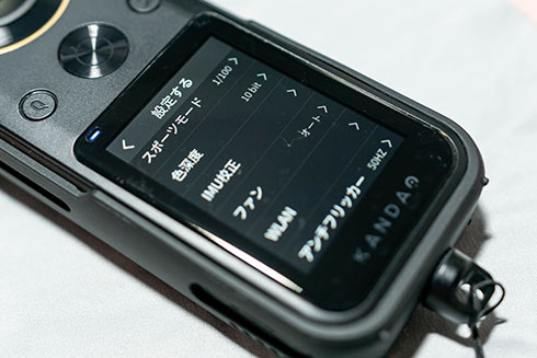 <Qoocam8K保護フィルム>