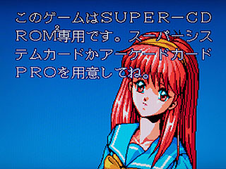 <ときめきメモリアル>
