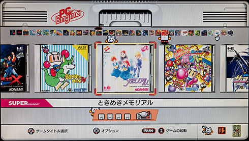 <PCエンジンmini>