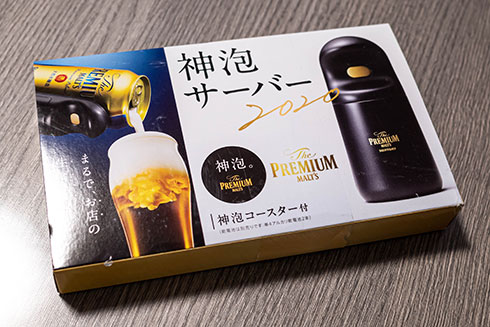 <新神泡サーバー>