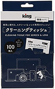 <king>