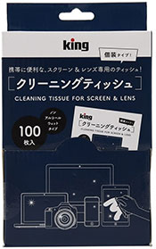 <KING クリーニングティッシュ>