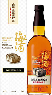 ＜サントリー 山崎蒸留所貯蔵 焙煎樽熟成梅酒＞