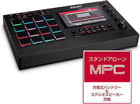 ＜MPC Live II＞