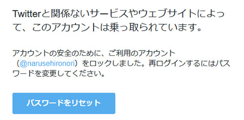 <Twitter>