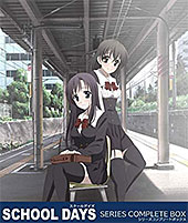 <SCHOOLDAYS SERIES COMPLETE BOX>