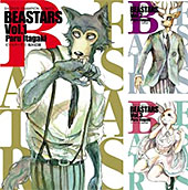 ＜BEASTARS (全20巻)＞