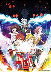 <ド級編隊エグゼロス 12 アニメBD同梱版 (ジャンプコミックス)>