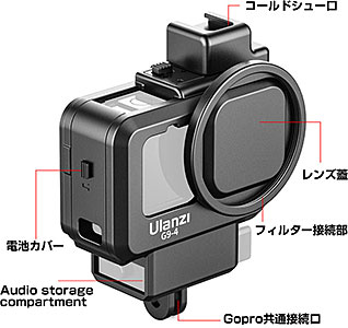 <GoPro Hero9 Black Vlog Cage ケース GPH-MK1159>