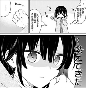 <悪役令嬢レベル99 ~私は裏ボスですが魔王ではありません~>