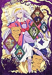 <魔王城でおやすみ>