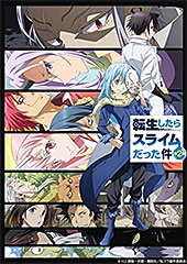 <転生したらスライムだった件 第2期>