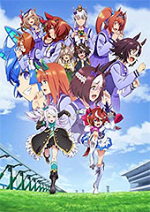 <ウマ娘 プリティーダービー Season 2>