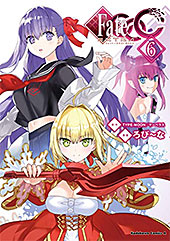 ＜フェイト/エクストラ　ＣＣＣ(6) (角川コミックス・エース)＞
